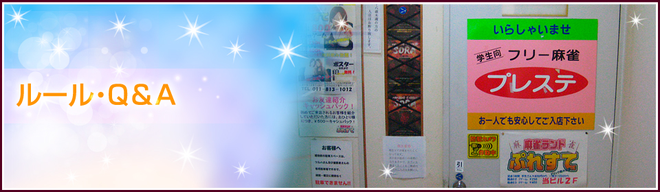 main-banner