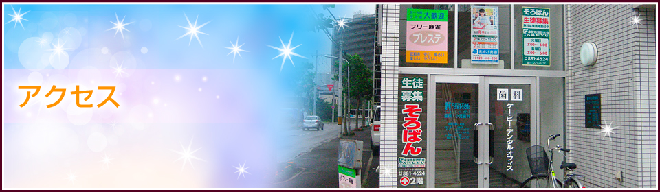 main-banner